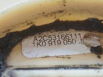 Колба в бак C1N6DA Volkswagen Jetta - Фото 4