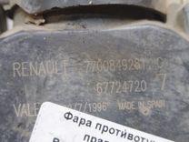 Фара противотуманная правая JV5NAL Renault Safrane - Фото 6