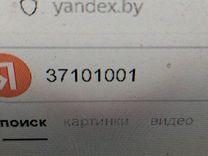 Стеклоподъемник электрический передний правый YN3GHU Fiat Punto - Фото 6