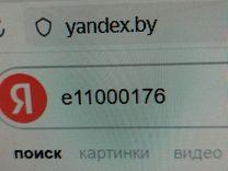 Бачок омывателя VYDX14 Nissan Almera - Фото 6