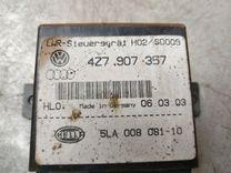 Блок управления светом 2I6H81 Audi A4 купить с доставкой