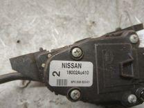 Педаль газа NLSQA6 Nissan Primera купить с доставкой