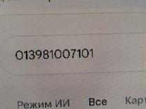 КПП роботизированная 7DLOAD Smart Fortwo - Фото 12