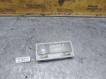 Фонарь салона (плафон) 2XLRR9 Ford Galaxy