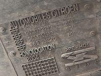 Бак топливный RCOQHQ Citroen C5 - Фото 8