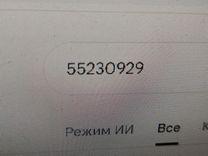 Клапан EGR NMU148 Opel Corsa - Фото 8