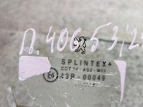 Стекло двери передней правой PNDQ3G Peugeot 406 - Фото 2