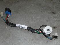 Контактная группа 7KB548 Kia Carnival купить на авторазборке