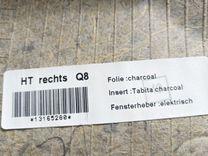 Обшивка двери задней правой (дверная карта) NT6SLI Opel Zafira купить в магазине запчастей бу