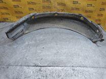 Защита арок передняя левая (подкрылок) 0GWMFZ Renault Laguna купить на авторазборке