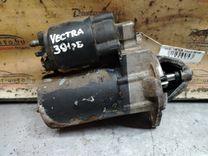 Стартер 063M66 Opel Vectra - Фото 1