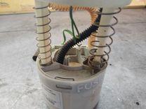 Колба в бак S4YVAT Ford Fusion - Фото 3