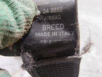 Ремень безопасности передний левый CTE13N Opel Vectra купить на авторазборке