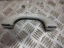 Ручка внутренняя потолочная 0KAHU0 Seat Alhambra - Фото 1