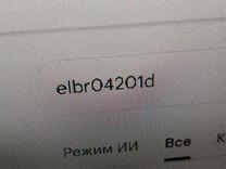 Форсунка P4SF3W Mercedes E W211 - Фото 5