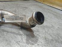 Трубка системы рециркуляции EGR CVEFYN Ford Mondeo - Фото 2