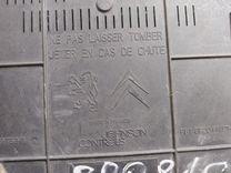 Блок BSI MKFNE0 Peugeot 308 купить с доставкой