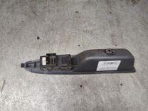 Кнопка стеклоподъемника переднего правого 0D9WBS Volvo V40 купить с доставкой