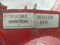 Фонарь задний левый JNW0I0 Peugeot 206 купить с доставкой