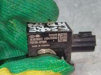 Датчик удара IH3XX0 Kia Sorento купить с доставкой