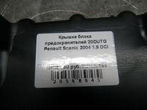 Крышка блока предохранителей 20DUTG Renault Scenic