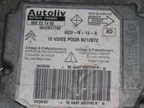 Блок AirBag H5YV1O Citroen Xsara - Фото 3