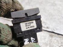 Кнопка стеклоподъемника заднего правого K1HL9K Opel Vectra купить в магазине запчастей бу