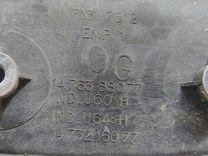 Ручка наружная передняя левая FQNFD9 Peugeot 806 - Фото 4