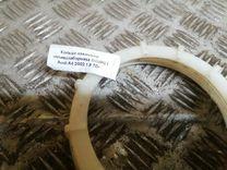 Кольцо зажимное топливозаборника GO8PC1 Audi A4