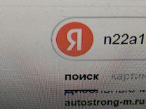 Двигатель 4TW6IS Honda FR-V - Фото 9