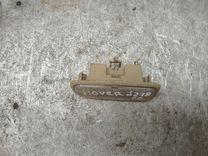 Подсветка салона CPL9Z0 Great-Wall Hover купить