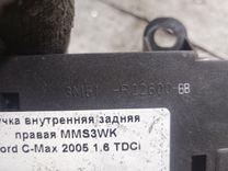 Ручка внутренняя задняя правая MMS3WK Ford C-Max купить на авторазборке