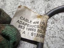 Клемма аккумулятора минус C5FFV3 Peugeot 406 - Фото 5