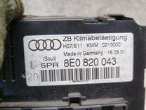 Блок комфорта RCVD2Y Audi A4 купить на авторазборке