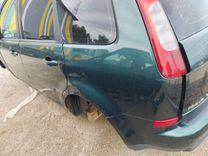 Крыло заднее левое 7B144M Ford C-Max купить