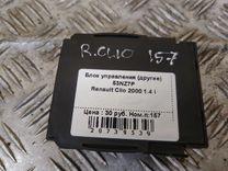 Блок управления (другие) 53NZ7P Renault Clio
