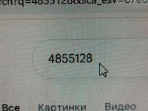 Амортизатор капота G50RYT Saab 9-5 - Фото 6