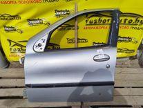 Ручка внутренняя передняя левая R6D2MX Fiat Palio