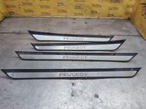 Накладка на порог AXFXE3 Peugeot 607