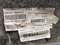 Обшивка крышки багажника LI9RCW Volvo XC70 купить с доставкой