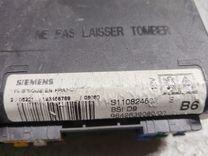 Блок BSI X86CWL Peugeot 406 - Фото 6