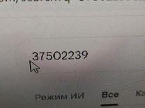 Рулевая рейка UY2668 Fiat Marea - Фото 14