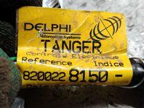 Проводка двери передней левой GXQO7B Renault Kangoo - Фото 5