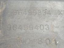 Молдинг двери задней правой CPXHM8 Citroen C5 - Фото 3