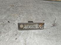 Подсветка номера 1ZV302 Skoda Roomster