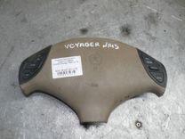 Подушка безопасности водителя 4866D4 Chrysler Voyager