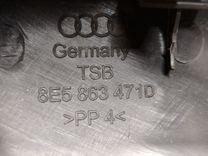 Накладка замка багажника ZSBT9E Audi A4 - Фото 5