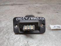 Выключатель концевой (концевик) 4PUUQR Volkswagen Caddy