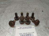 Болт маховика 2C5KPL Citroen Xsara Picasso