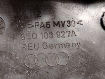 Пластик моторного отсека CW99CT Audi A4 - Фото 4